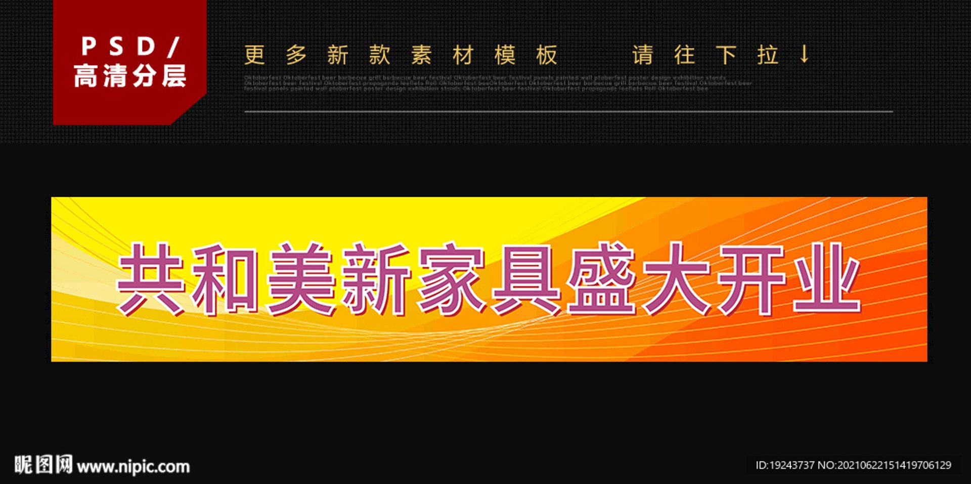 奥科家具